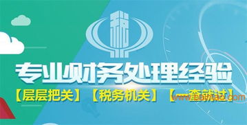 武汉注册公司代理服务认准武汉快网,武汉注册公司代理服务认准武汉快网生产厂家,武汉注册公司代理服务认准武汉快网价格