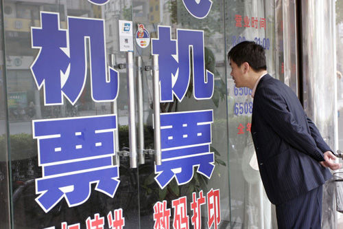 祥鹏航空取消票代固定佣金 革新佣金模式，零佣金或成行业新趋势