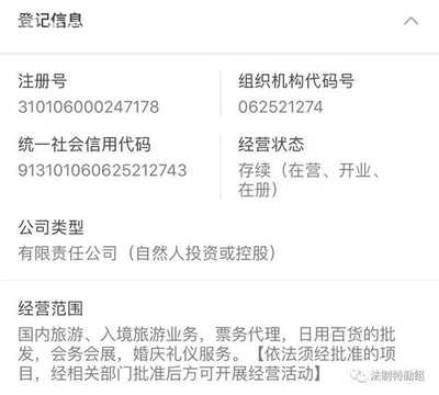 委托旅行社代办签证，女子交5万保证金竟有去无回——警惕签证代办中的礼仪服务陷阱