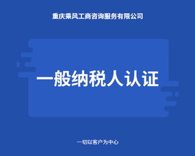 工商服务公司 工商服务代理公司 汇桔网