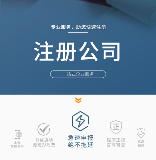 图 广州粤中财务 提供地址注册服务 代理记账 工商年检 资质许可 广州工商注册