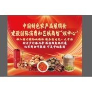 西域红票务代理服务 便捷购票，畅享无忧体验