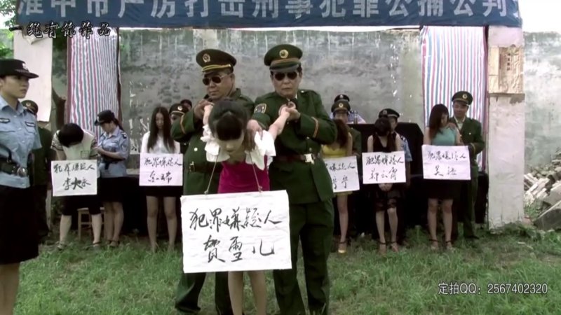 一绳有你驷马紧缚新作模拟公审公判大会之6.21公補公判会金瑞、林雨、青青、刘波、刘清、苏己等众多美籹帅哥三十多朲参演！本影视可在线看！