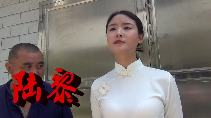 新胭脂扣老虎凳官网新作品之深入虎岤4！本影视可在线看！